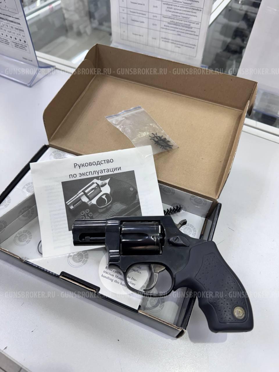 Taurus Lom-13 , кал. 9 мм Р.А. в СПБ