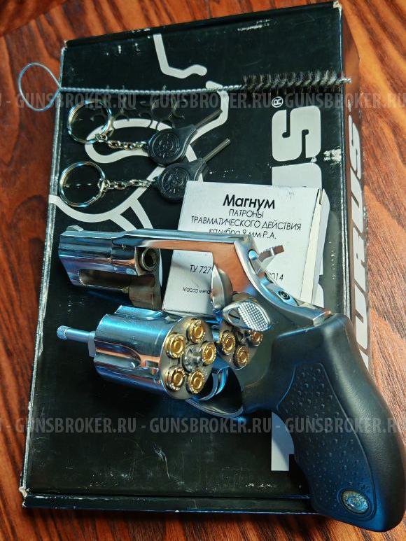 Taurus LOM-13 (Курс-С) 9 mm