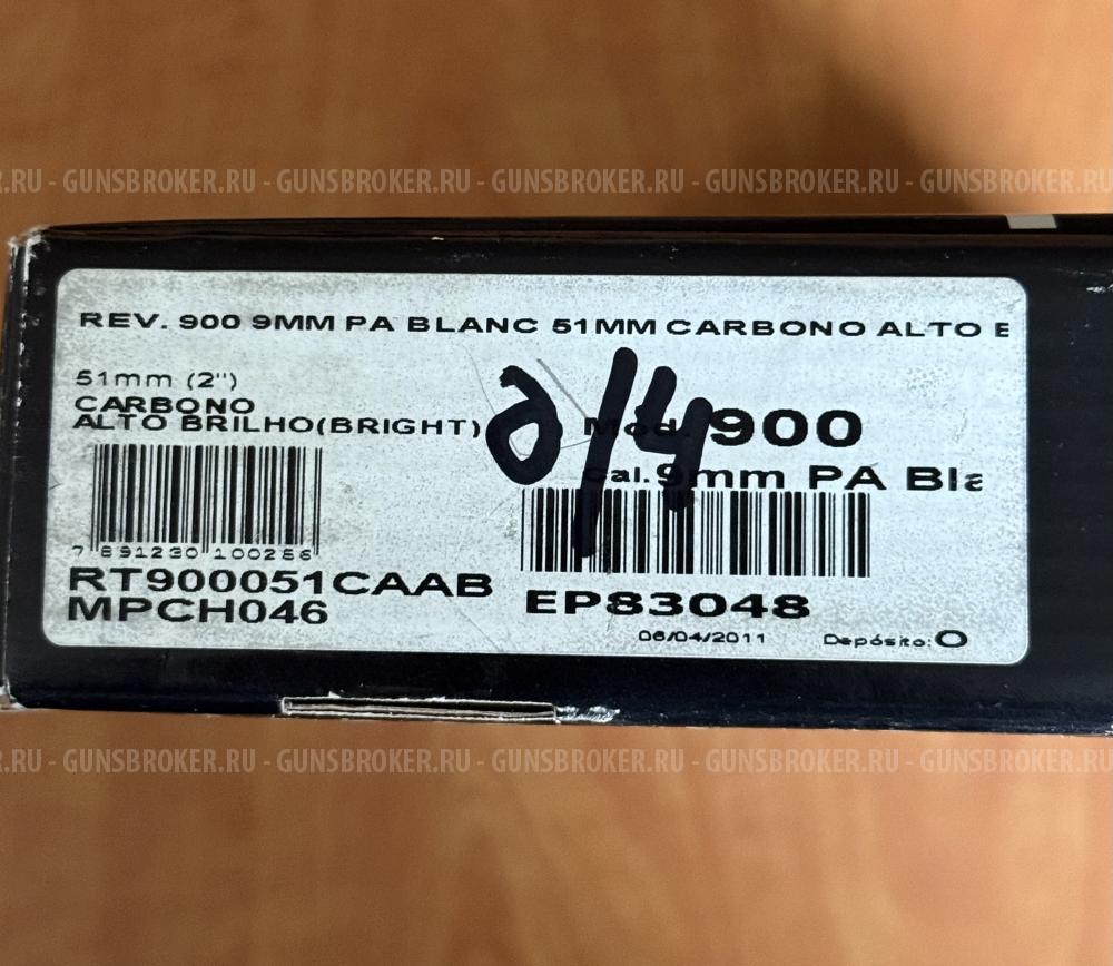 Taurus LOM 13 Бразилия