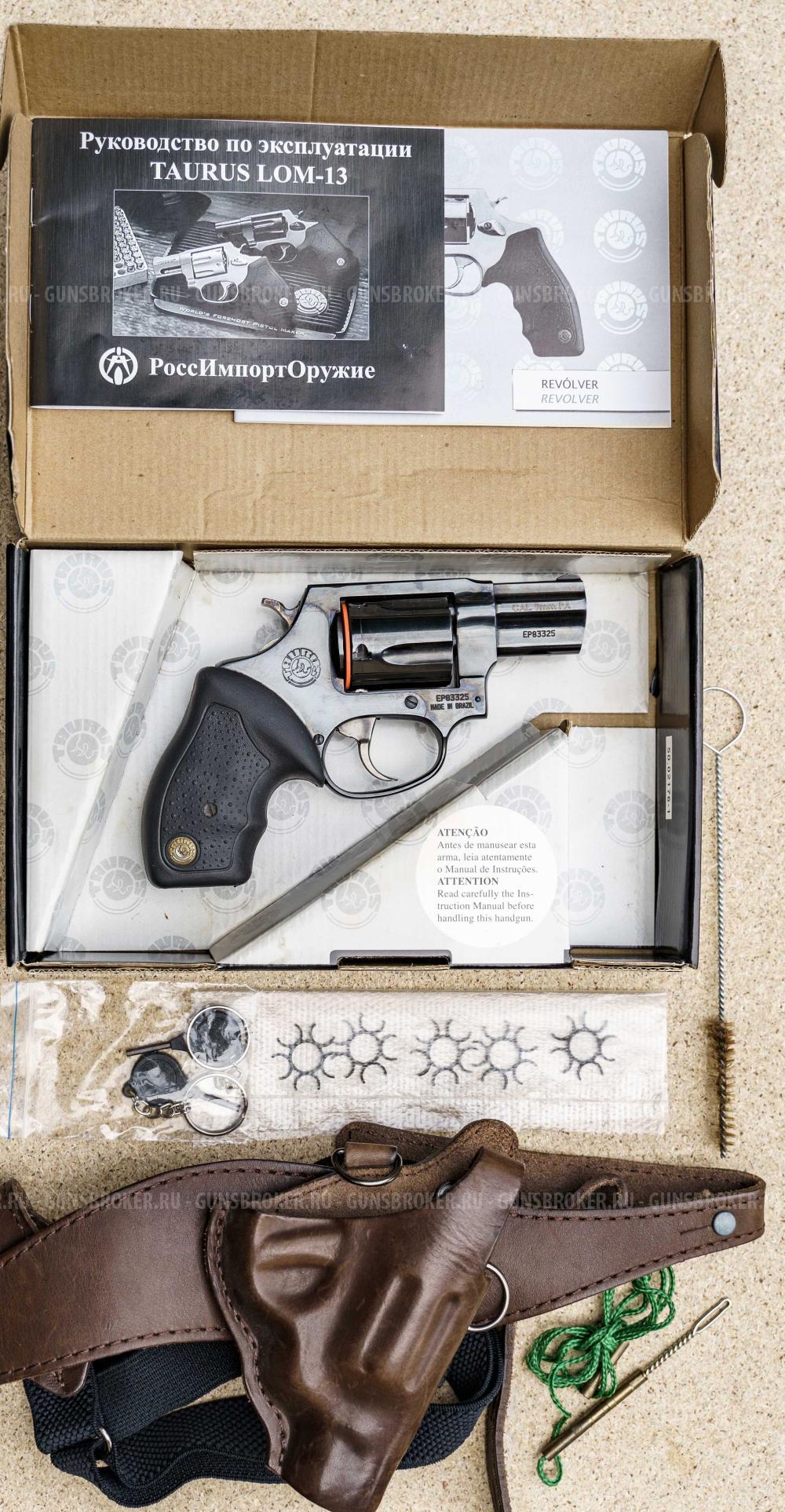 TAURUS LOM-13 (Бразилия)
