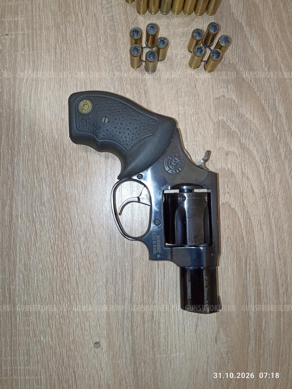 Taurus lom-13 (Бразилия)
