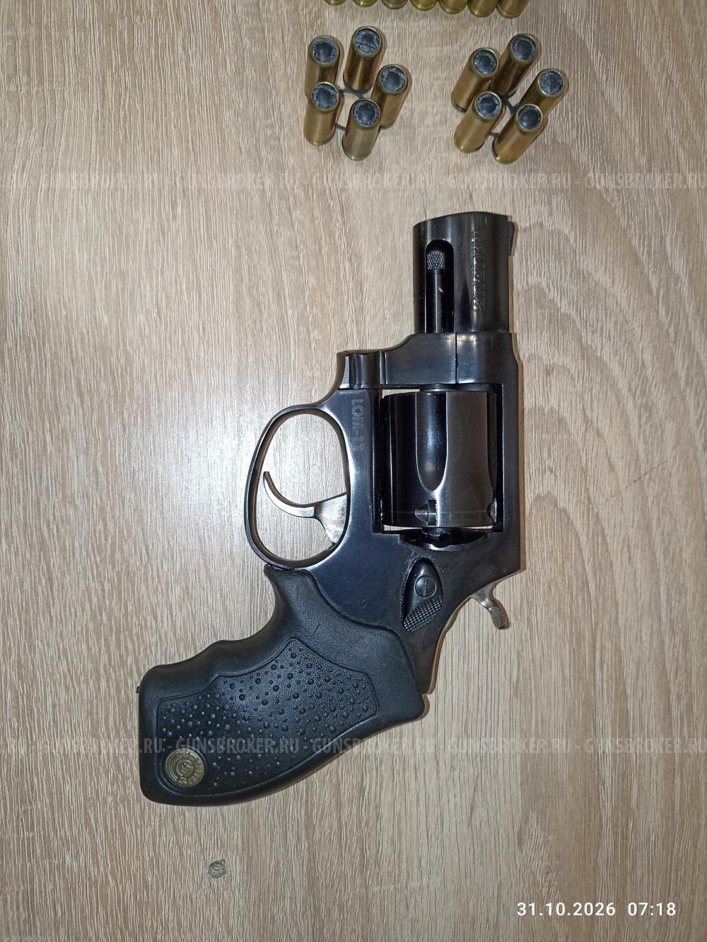 Taurus lom-13 (Бразилия)