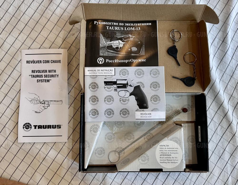Таурус Лом 13 Бразильский