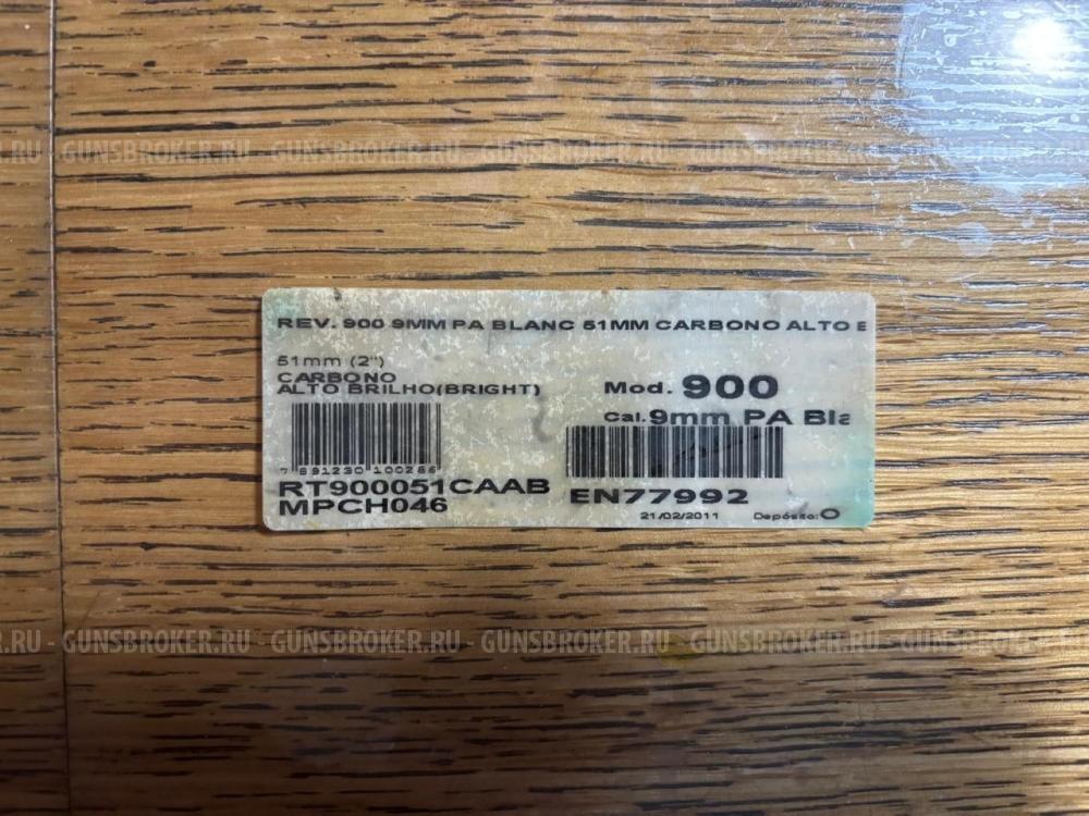 TAURUS LOM 13 Таурус