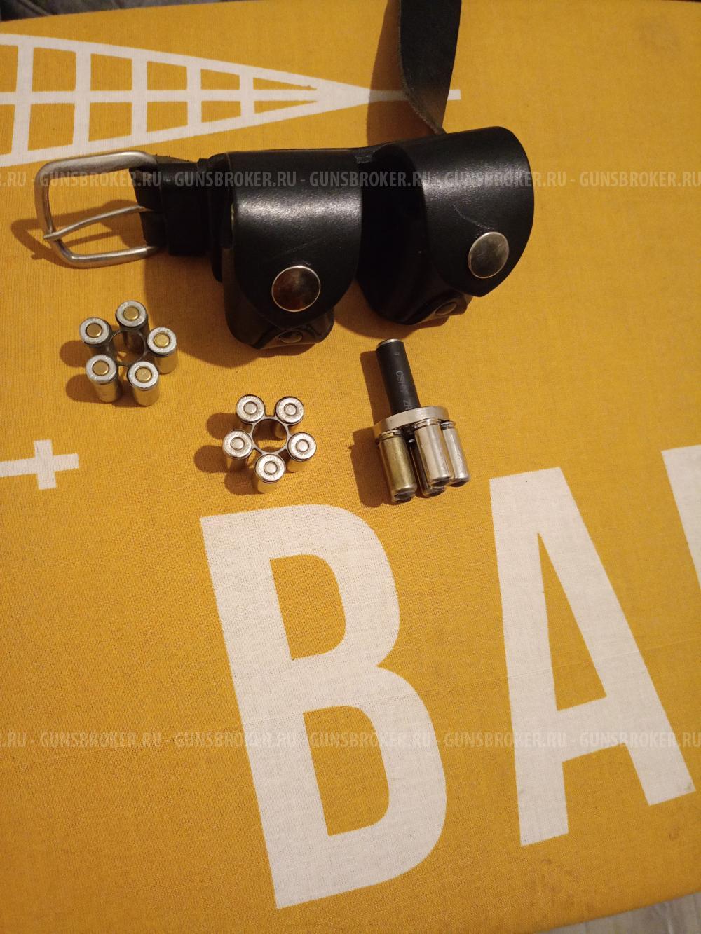 Таурус. Лом-13