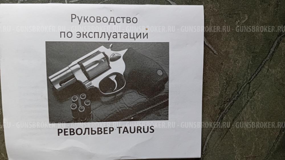 Taurus lom