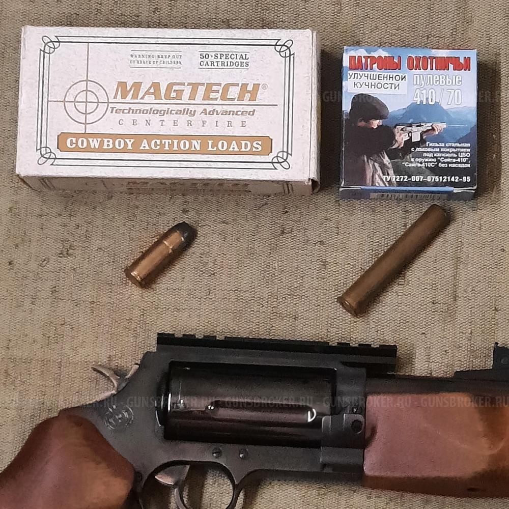 Taurus Rossi Сircuit Judge кл.45 Long Colt и 410