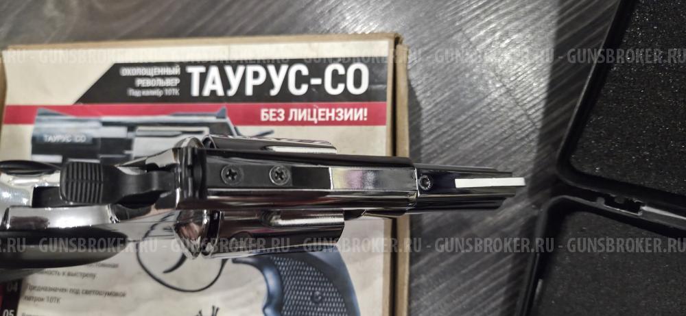 Таурус-СО