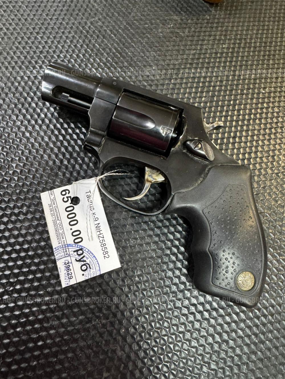 Taurus Таурус револьвер