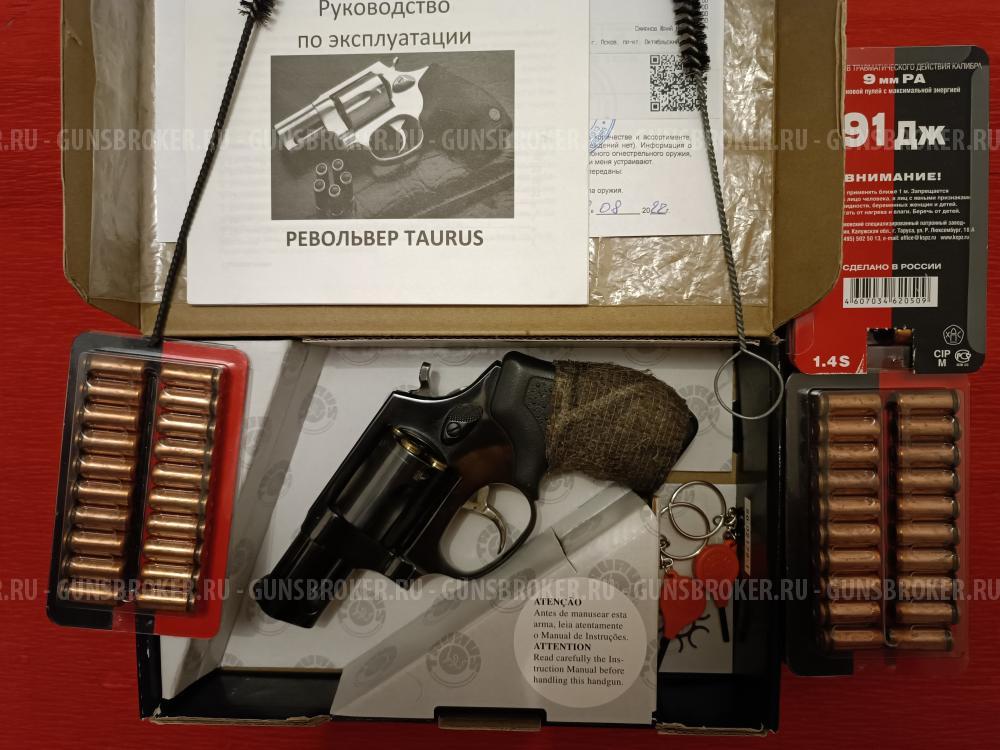 Taurus 9 мм