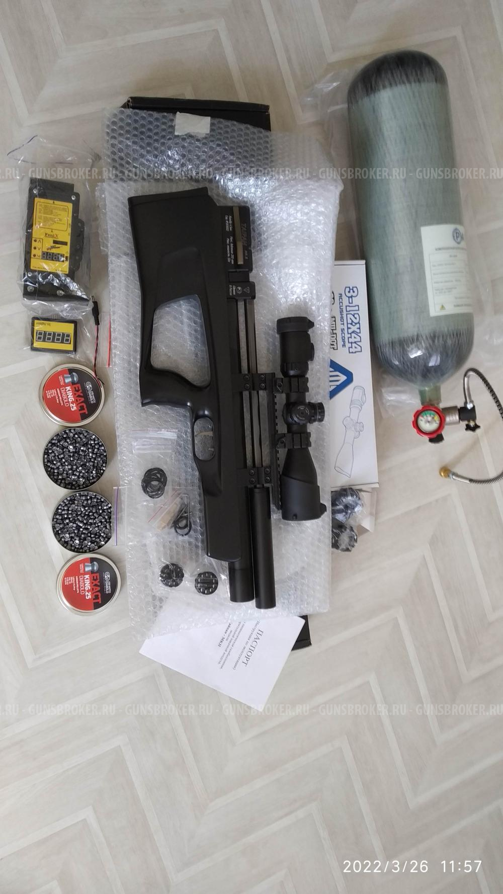 Тайпан мк2 коротыш 6.35