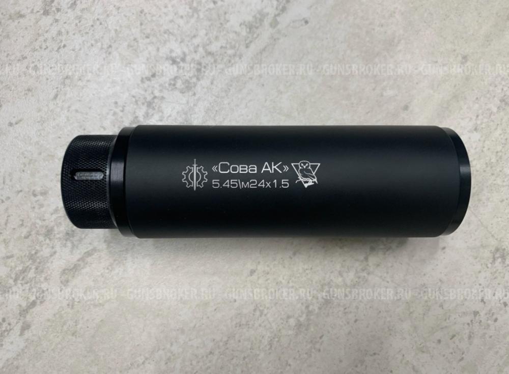 ТДКП Дайс Сова 5.45