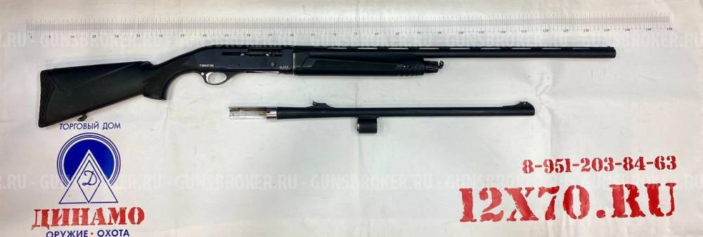 Tedna G125 с доп. стволом