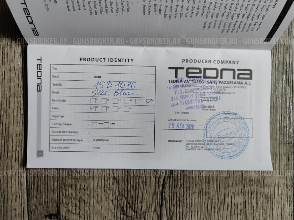 TEDNA PRIME S12C, Black, 12/76