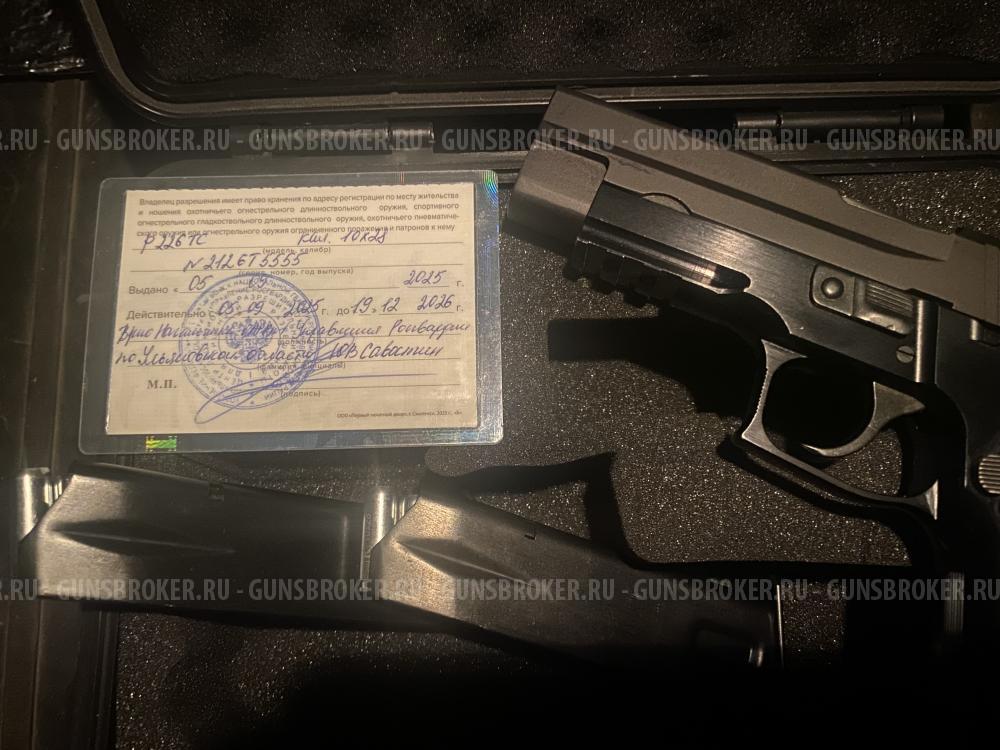 ТехКрим Р226