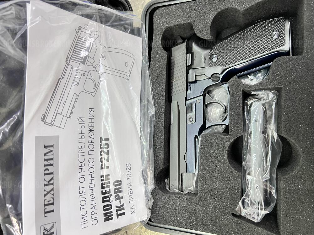 P226 Tk Pro Купить В Спб