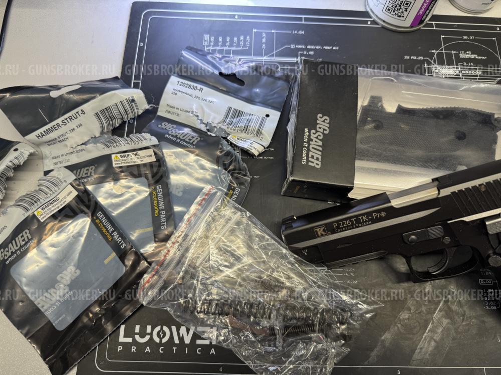 Техкрим Р226Т ТК-Pro