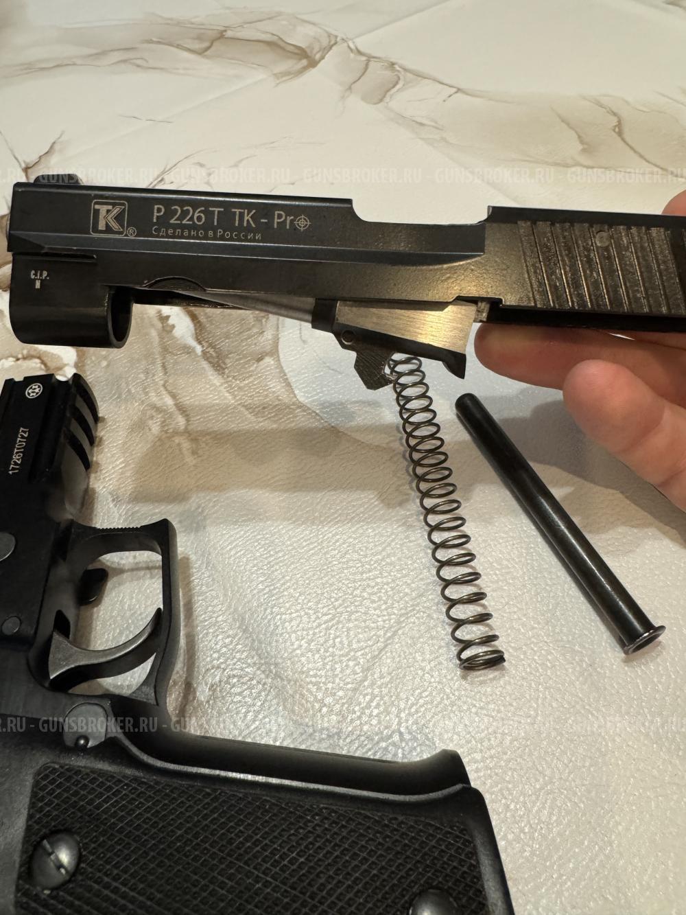 Техкрим Р226Т ТК-Pro