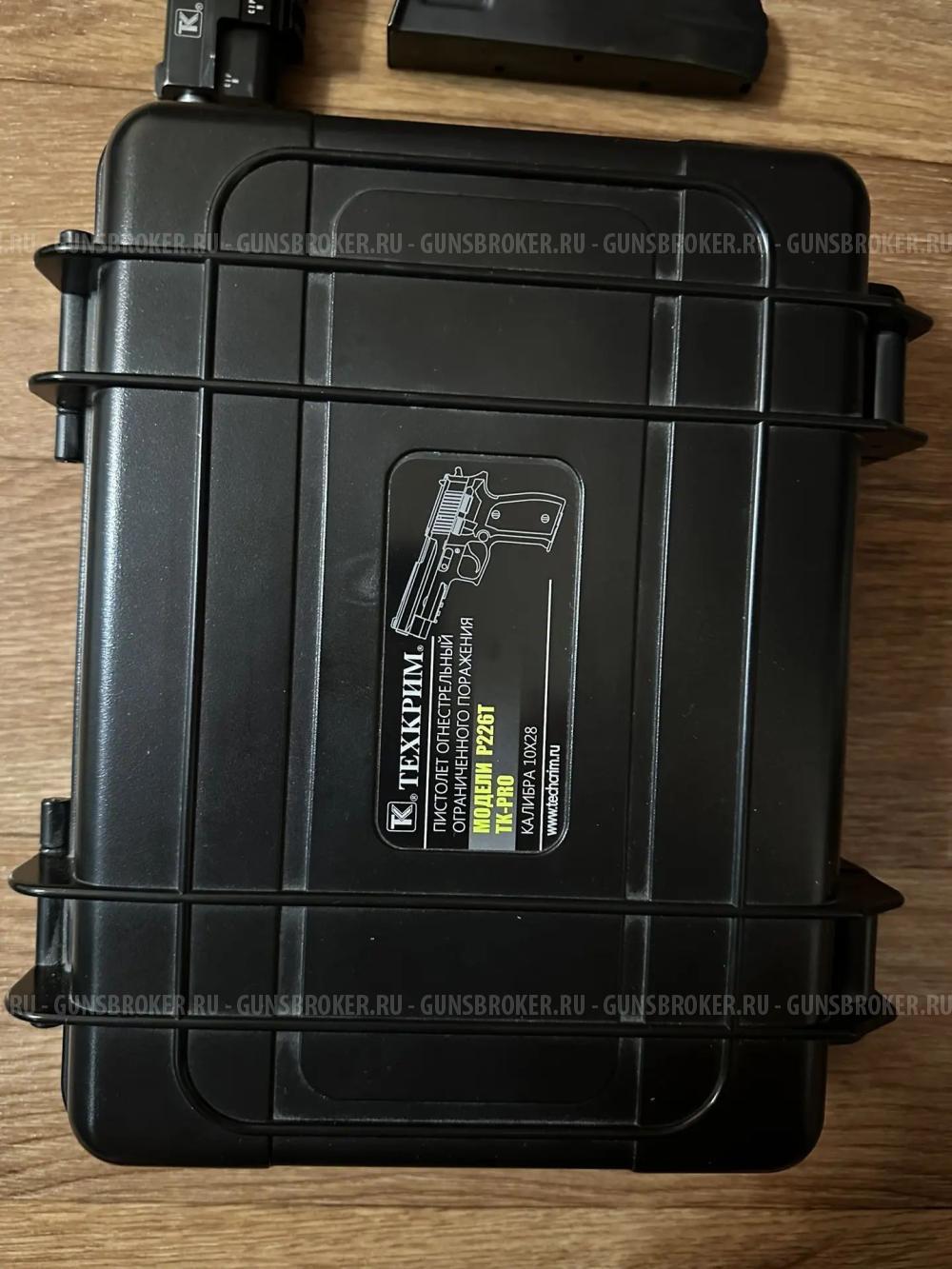 ТЕХКРИМ Р226Т ТК-PRO