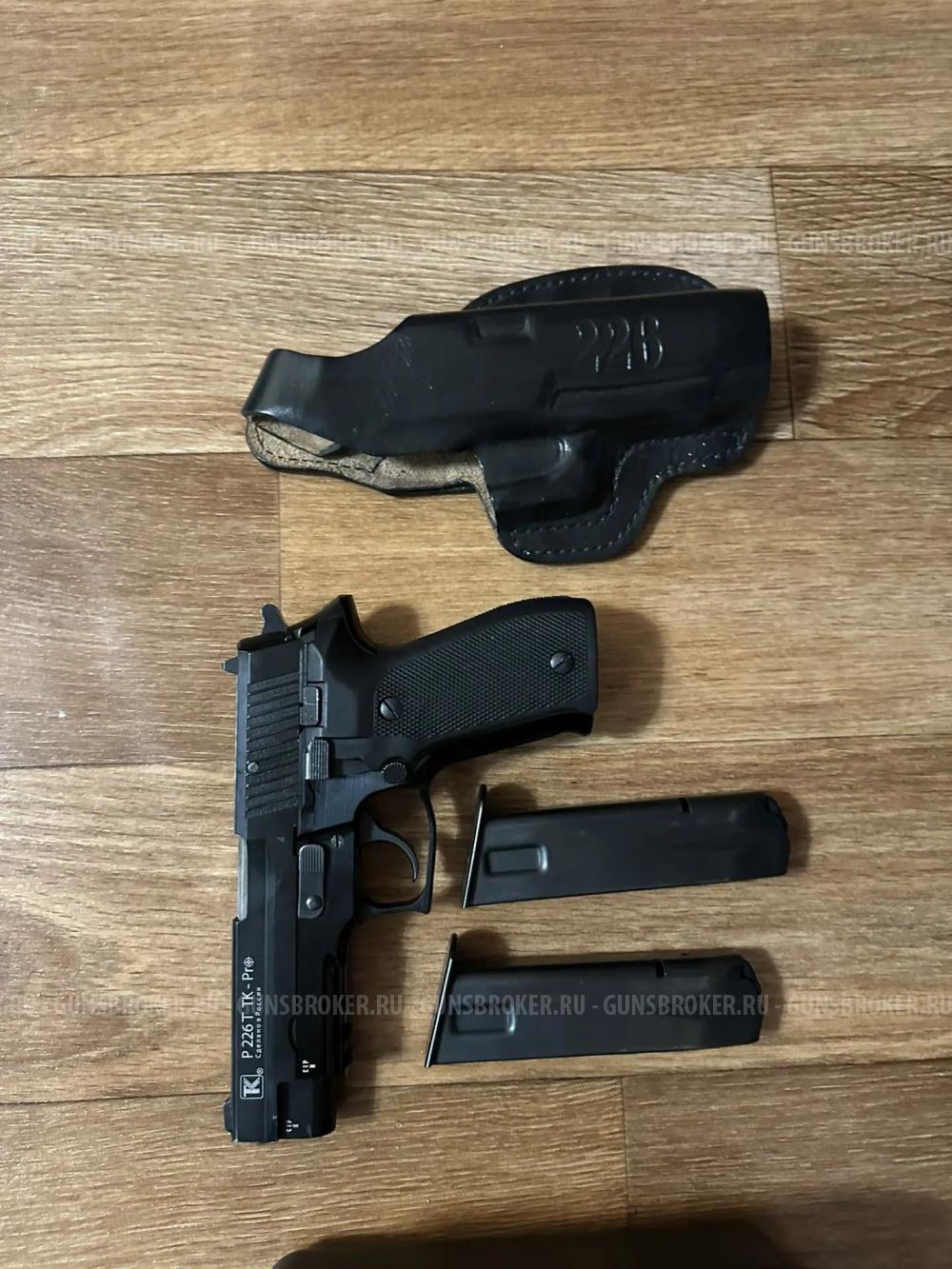 ТЕХКРИМ Р226Т ТК-PRO