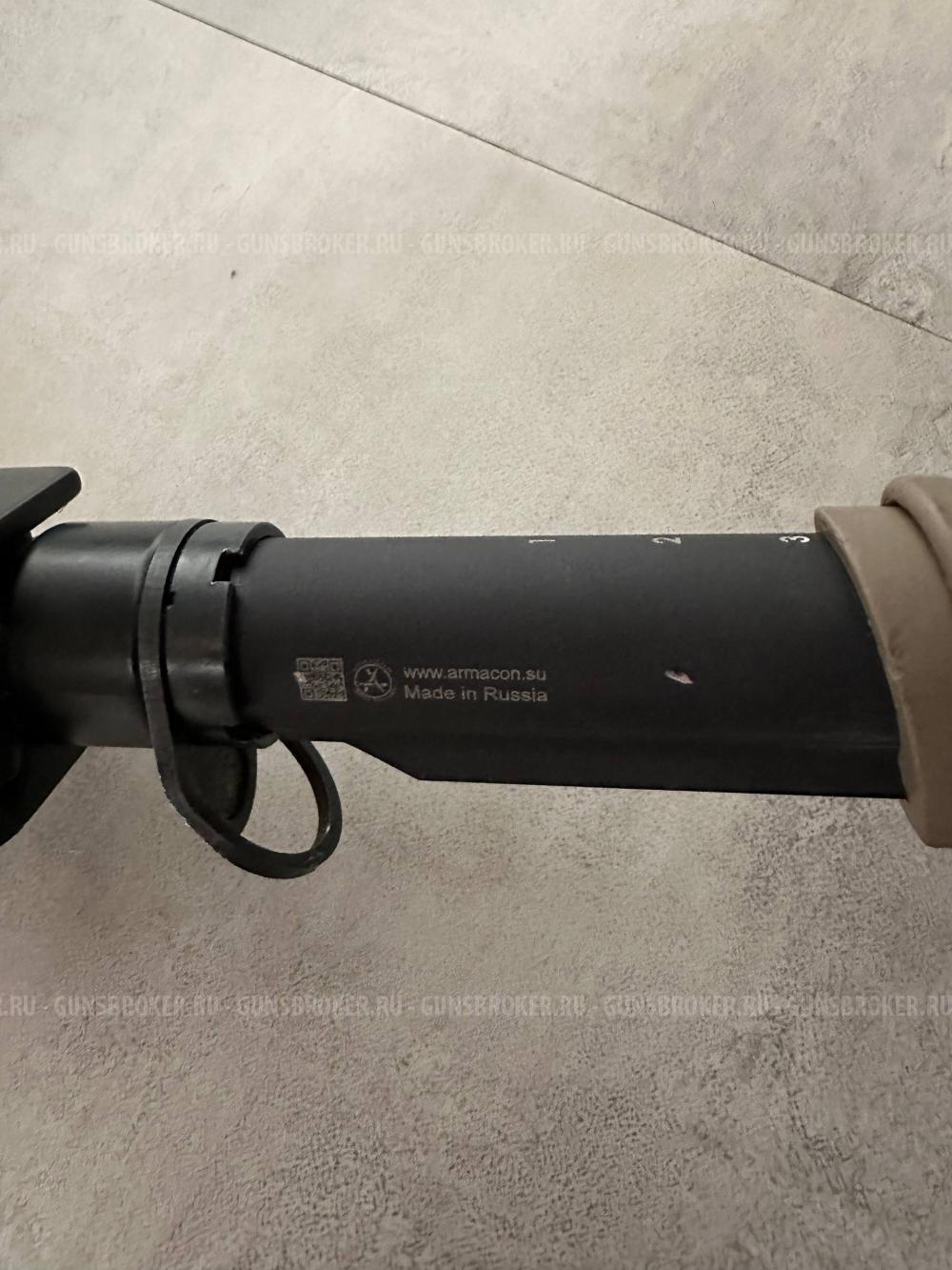 Телескопический приклад армакон