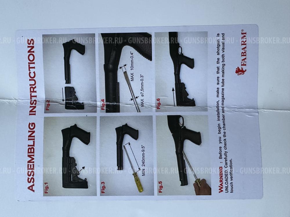 Телескопический приклад Blackhawk Knoxx для Fabarm SDASS / SAT8