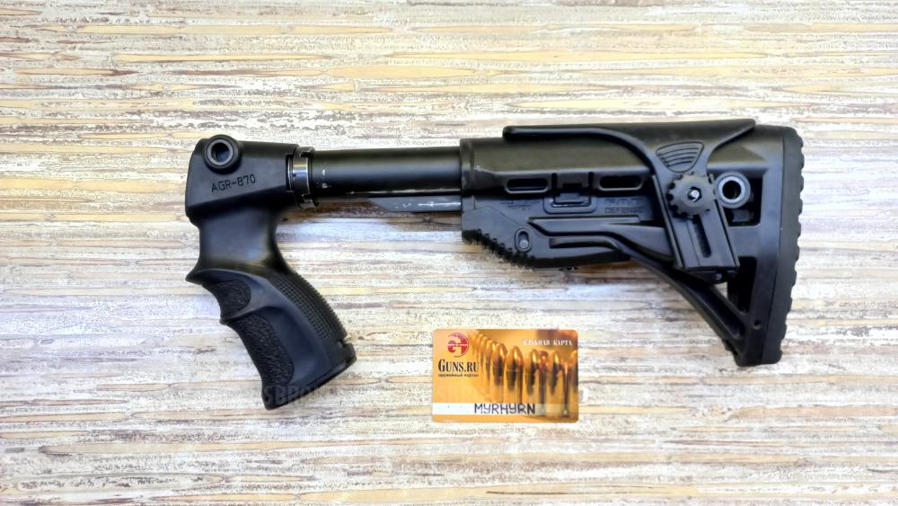 Телескопический приклад Fab Defense GL-SHOCK с щекой для Remington 7600