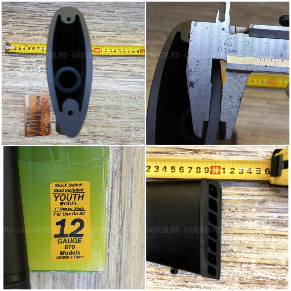 Приклад и цевье для Remington 870 /11-87. ОБНОВИЛ 12.10.2025