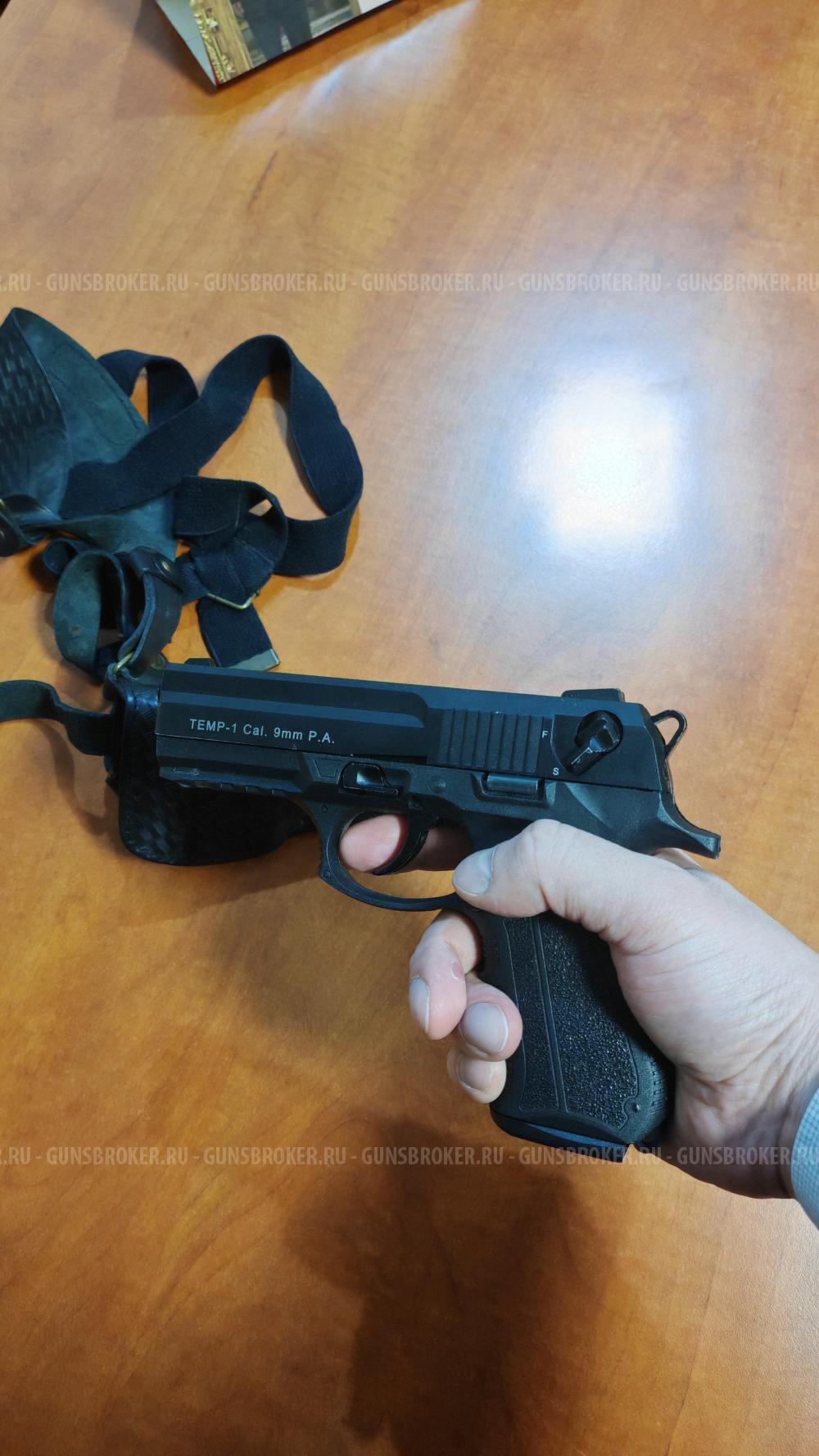 ТЕМП-1 травматический пистолет