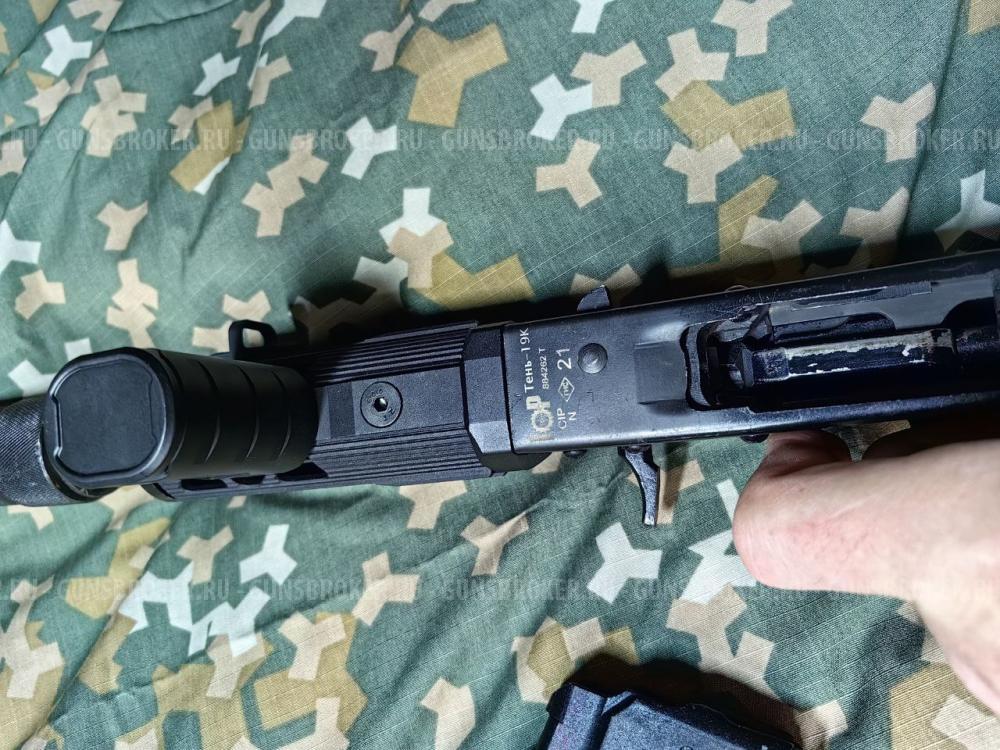 тень 19к ( АКСУ) 5.45х39