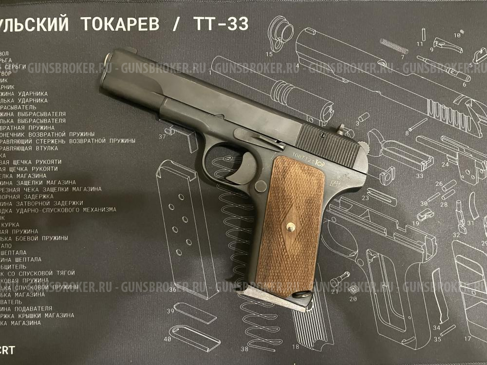 Тень-28 (ТТ)