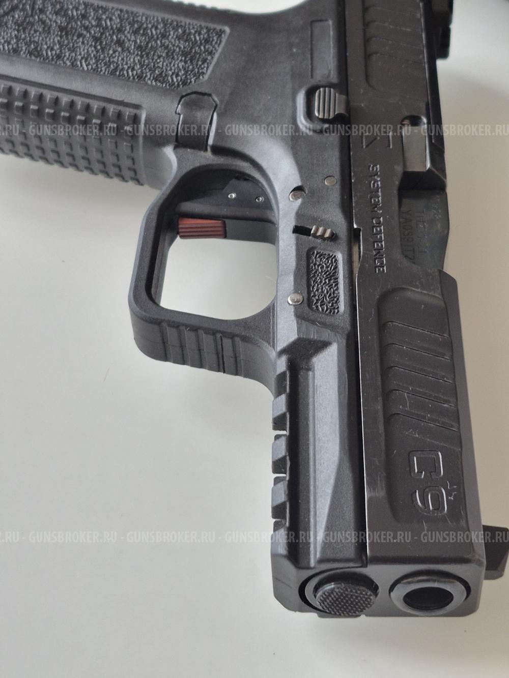 Тень-37/Glock-19 эксклюзив