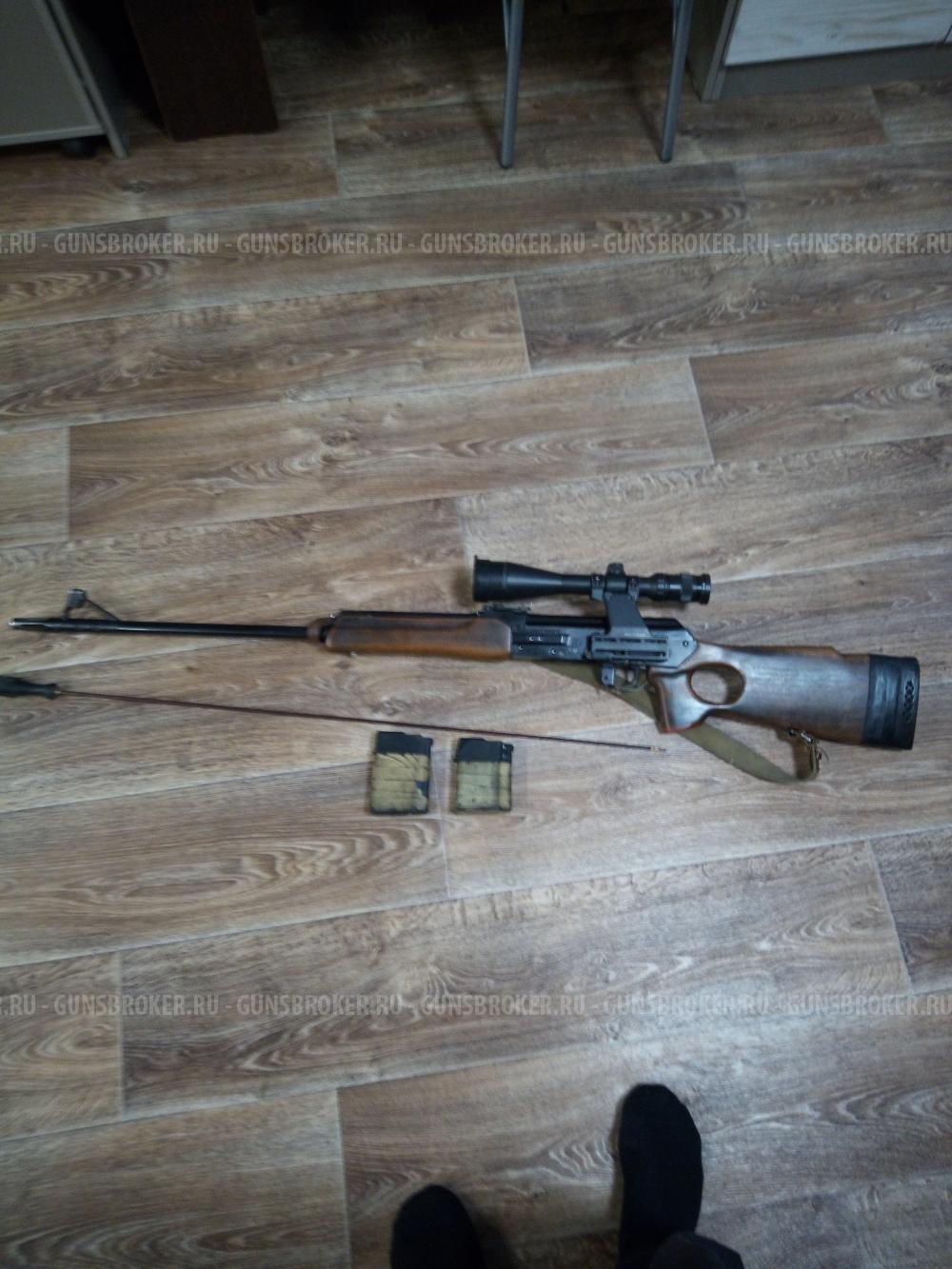 Теперь 308