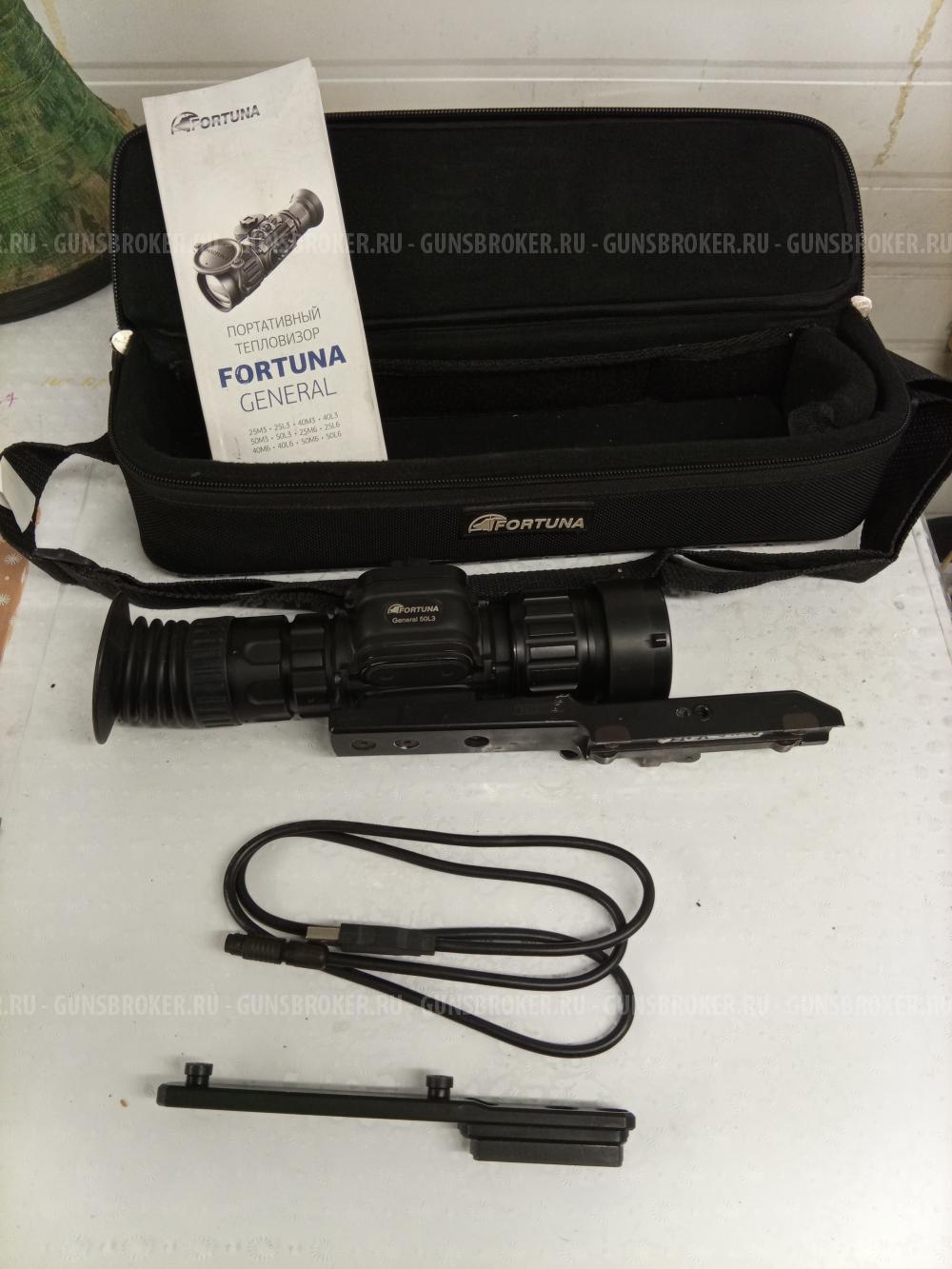 Тепло прицел фортуна General 50l 3