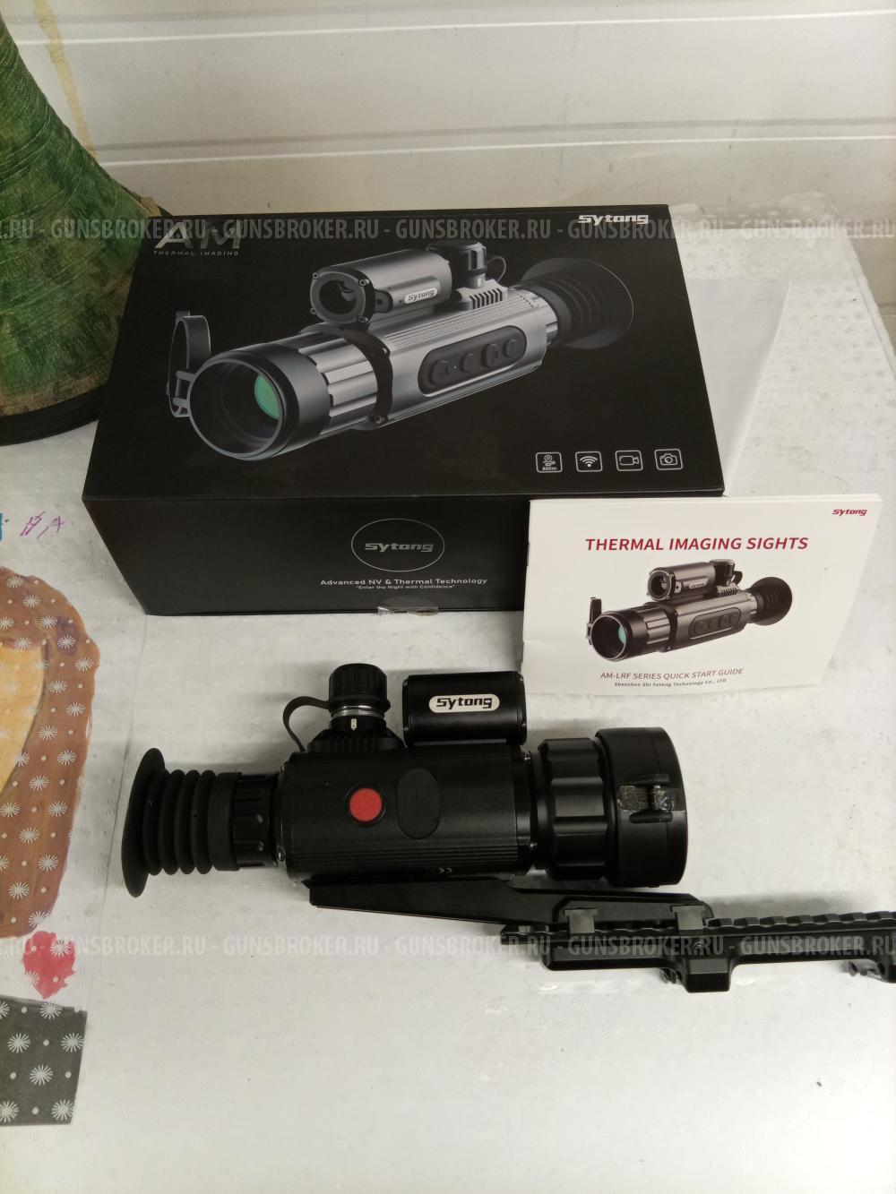 Тепло прицел сайтонг АМ 50 lrf