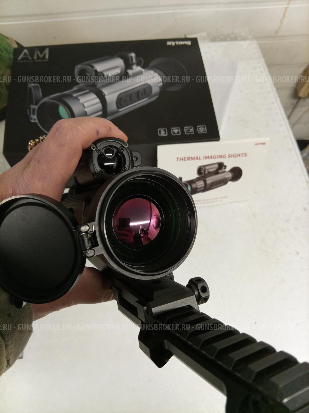 Тепло прицел сайтонг АМ 50 lrf