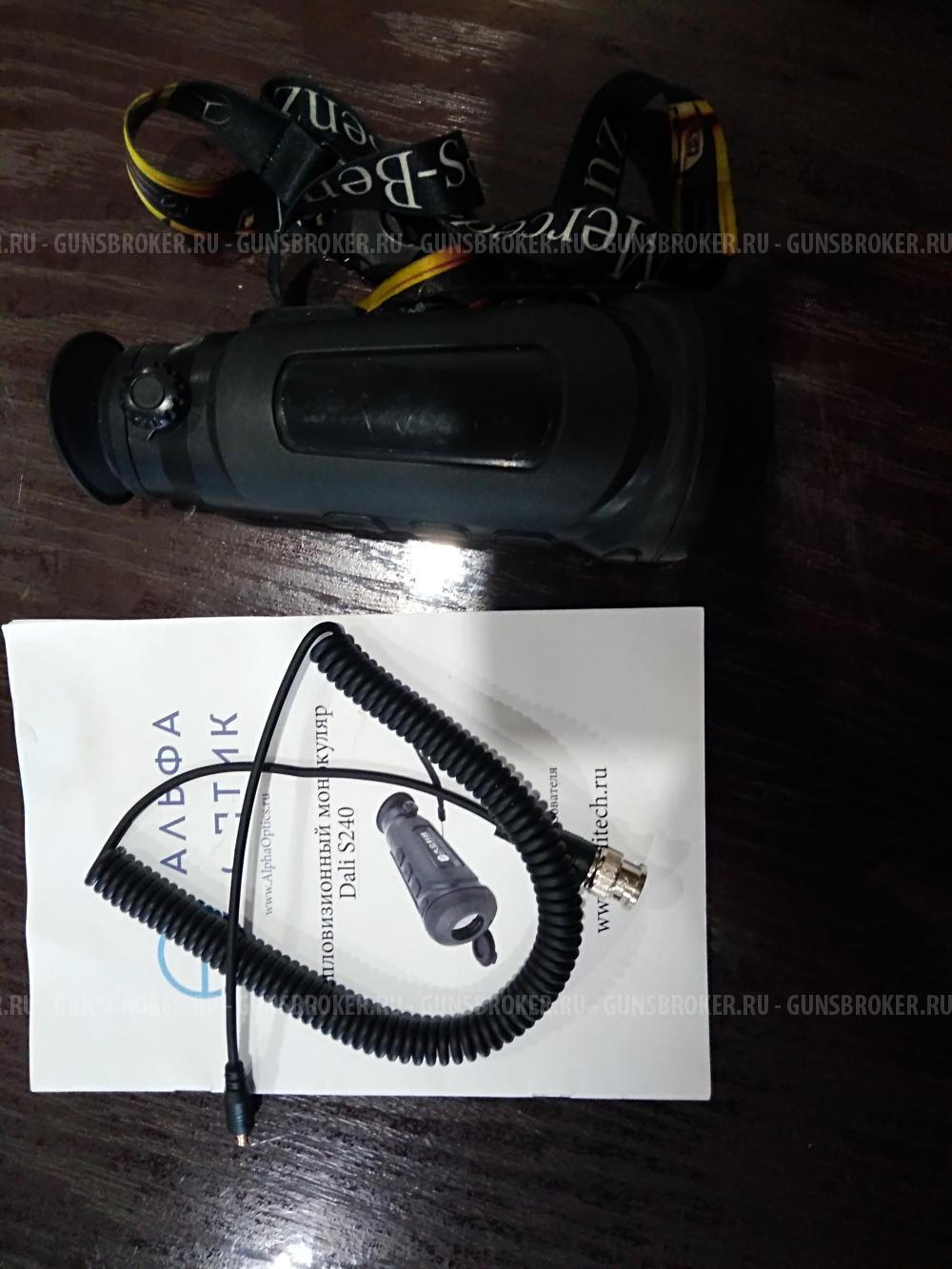 Теплогляделка  Dali S240-25