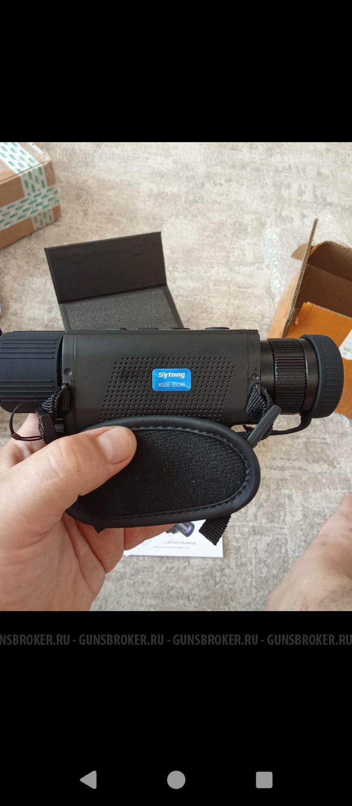 теплогляделка