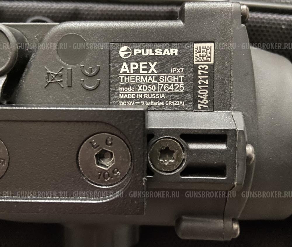 Теплопрцел Pulsar Apex XD50
