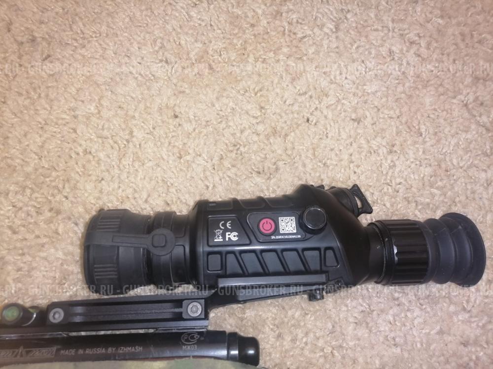 Теплоприцел гайд тс 450