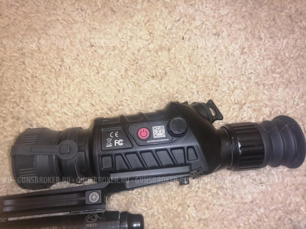 Теплоприцел гайд тс 450