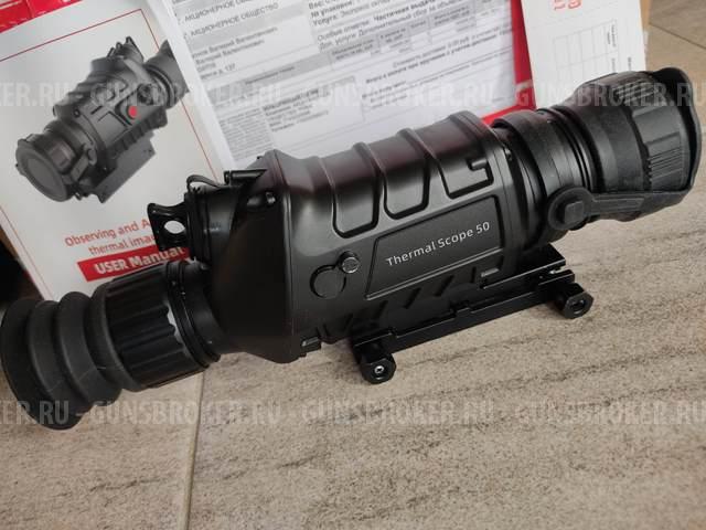 Теплоприцел Guide TS-450