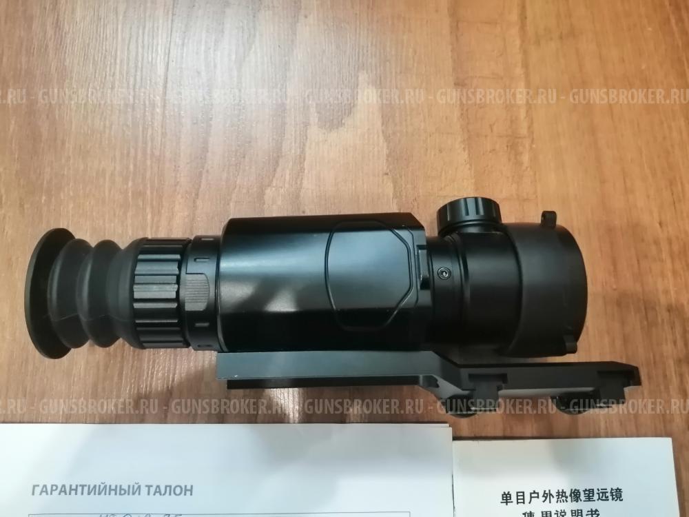Теплоприцел HTI HT C18