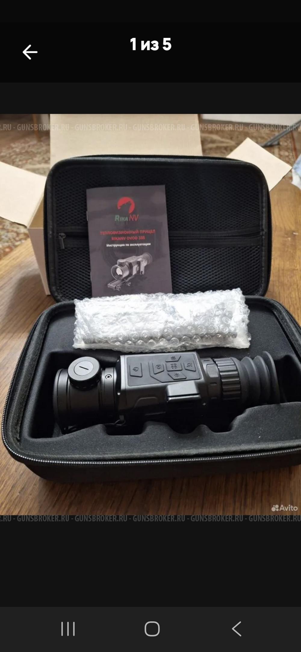 Теплоприцел Rika Nv ovod335