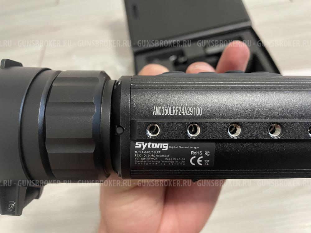 Теплоприцел Sytong AM 03-50 LRF