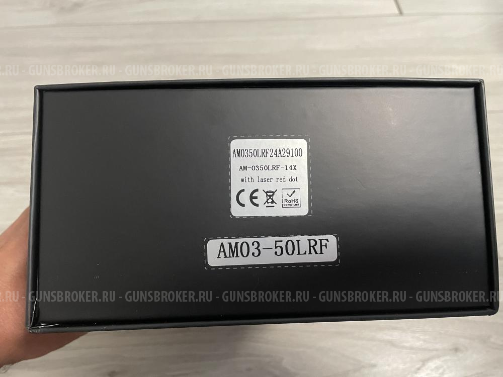 Теплоприцел Sytong AM 03-50 LRF