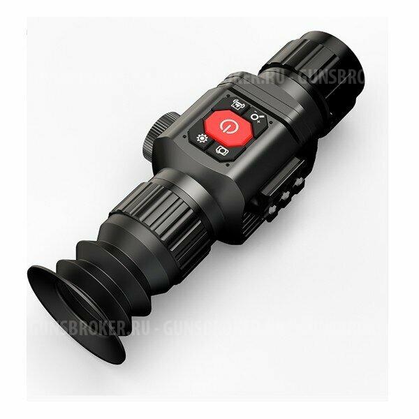 Теплоприцел