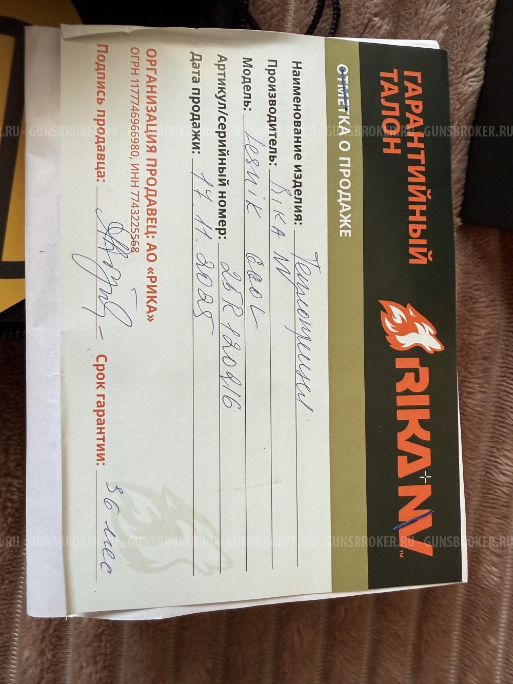 Теплоприцелы и теплогляделка цены внутри