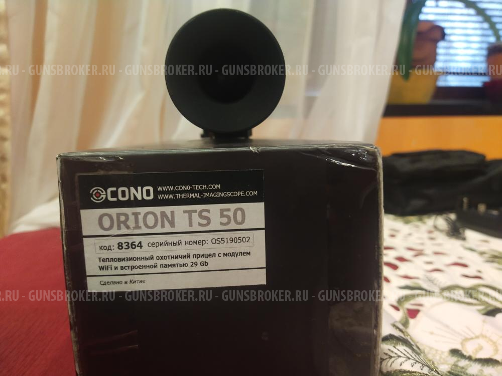 Тепловезеный прицел Cono ORION ST 50 