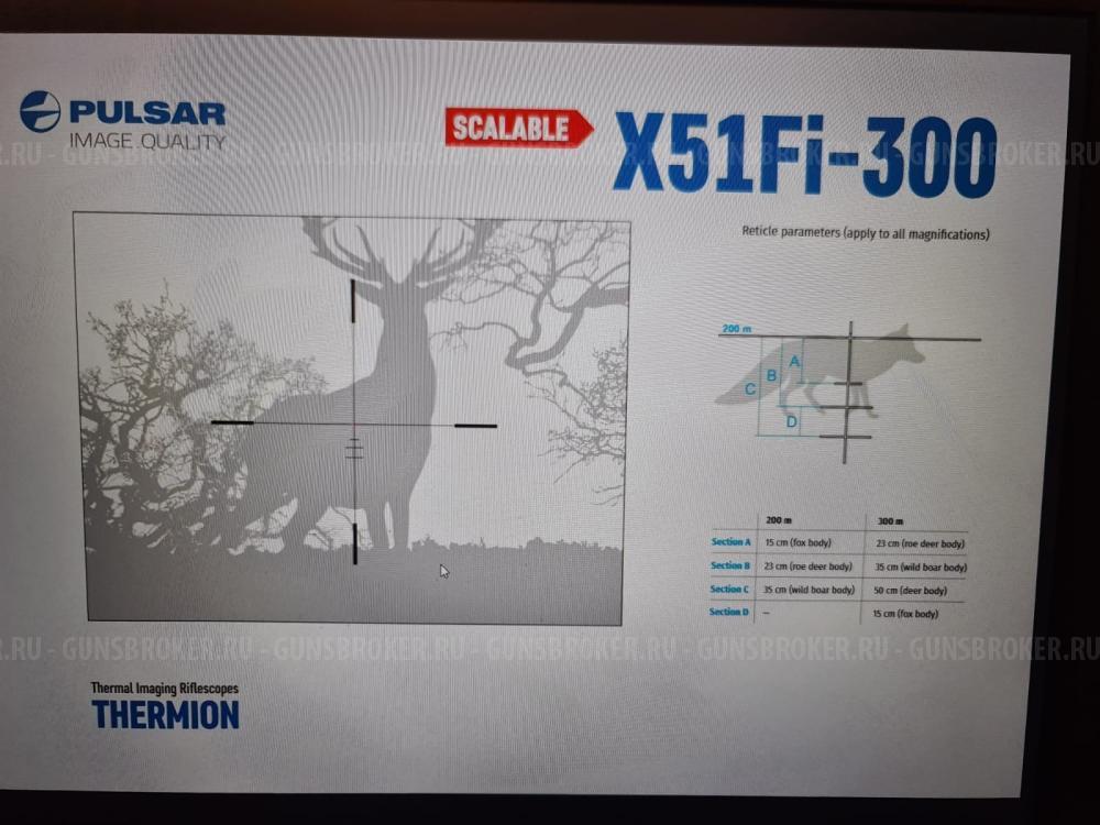 Тепловизиционный прицел. Thermion 2 XP50 PRO 